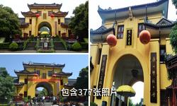桂林靖江独秀峰王城驴友相册