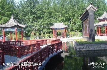 濰坊金寶樂園-金寶生態家園照片