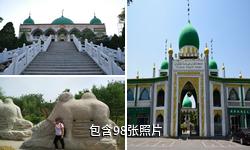 银川南关清真寺驴友相册