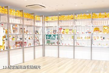 大阪速食麵發明紀念館-紀念館商店照片