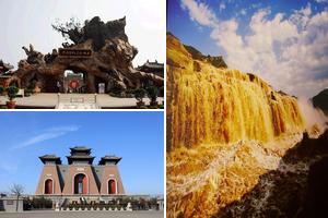 山西临汾旅游攻略-临汾景点排行榜