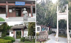 上海黃道婆墓驢友相冊