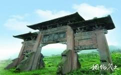 邛崃天台山旅游攻略之永乐寺(第一禅林)