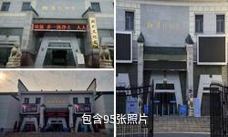 衡阳博物馆驴友相册