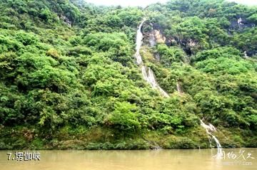清远湟川三峡龙潭文化生态旅游区-塄伽峡照片