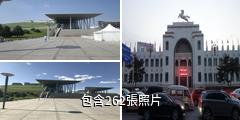 內蒙古博物院驢友相冊