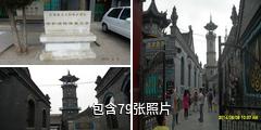 呼和浩特清真大寺驴友相册