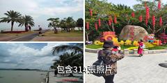 珠海野狸島驢友相冊