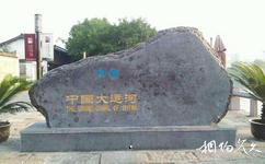 杭州京杭大运河旅游攻略之杭州京杭大运河