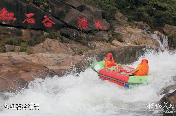 东兴屏峰雨林公园-红石谷漂流照片