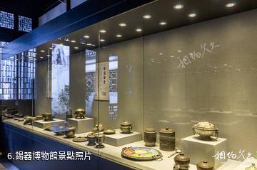 吳江黎里古鎮-錫器博物館照片