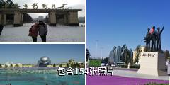 长春电影城驴友相册