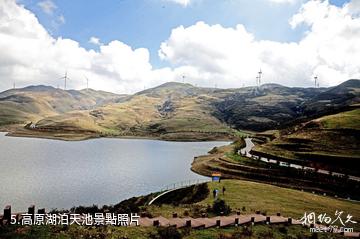貴州烏蒙大草原-高原湖泊天池照片