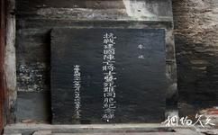 酉阳龙潭古镇旅游攻略之抗战建国阵亡将士纪念碑
