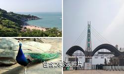 連雲港連島旅遊度假區驢友相冊