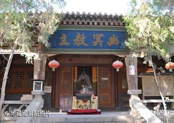 武威海藏寺-地藏殿照片