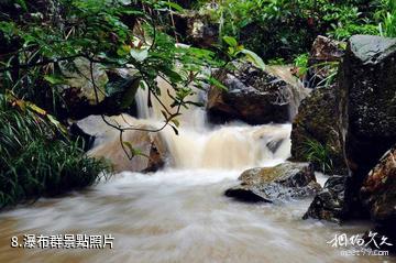 長泰十里藍山-瀑布群照片