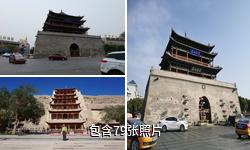张掖钟鼓楼驴友相册
