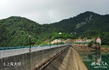 广州抽水蓄能电站旅游度假区-上库大坝照片