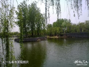 臨沂盛能遊樂園-一泓春水照片