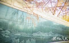 北京蓟门烟树公园旅游攻略之浮雕影壁