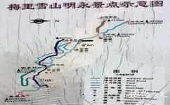 雲南梅里雪山旅遊攻略之明永導覽圖