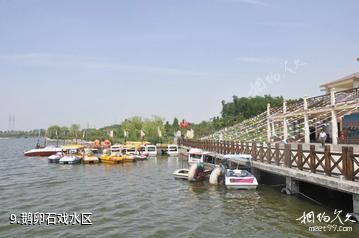 高青千乘湖生态文化园-鹅卵石戏水区照片