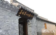 姜堰古罗塘旅游文化旅游攻略之茶文化展示中心