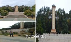 長汀翟秋白烈士紀念館驢友相冊