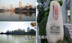南通濠河風景名勝區驢友相冊