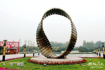 广饶孙子文化旅游区-“势”雕塑照片