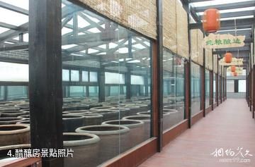 淄博王村醋博物館-醋釀房照片