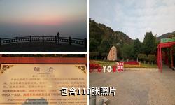 连云港海上云台山驴友相册