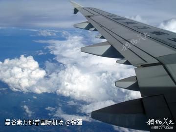 天使之城 ~曼谷