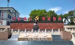 张掖甘泉红色历史文化旅游区驴友相册