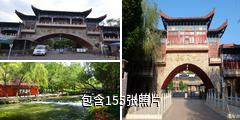 乌鲁木齐水磨沟风景区驴友相册