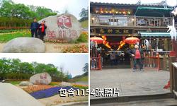 成都黄龙溪古镇驴友相册