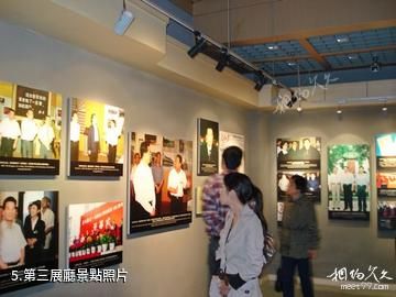 上海陳雲故居青浦革命歷史紀念館-第三展廳照片