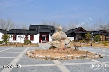 徐州悬水湖风景区-文化广场照片