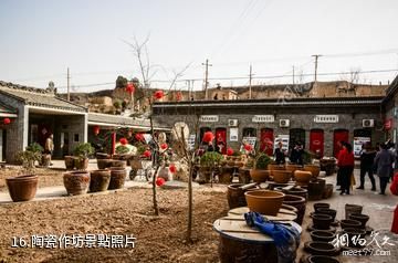 渭南堯頭窯文化生態旅遊園區-陶瓷作坊照片