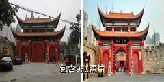 澧县澧州古城驴友相册