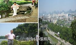 桂林象山景區驢友相冊