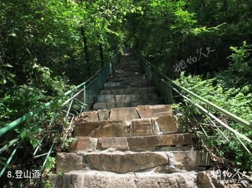 平谷老象峰景区-登山道照片