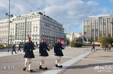 雅典宪法广场-士兵照片