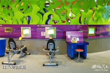 广州广东科学中心-人与健康展照片
