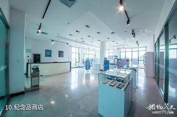 天津大港奥林匹克博物馆-纪念品商店照片