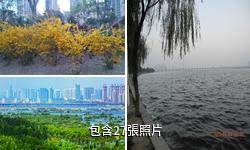 臨沂濱河景區驢友相冊
