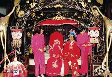 宜宾夕佳山民居-婚俗表演照片