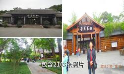 成都杜甫草堂驴友相册