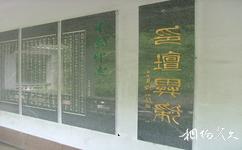 哈爾濱中國書法文化博物館旅遊攻略之印壇異彩